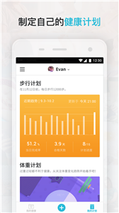 Comper健康 截图2
