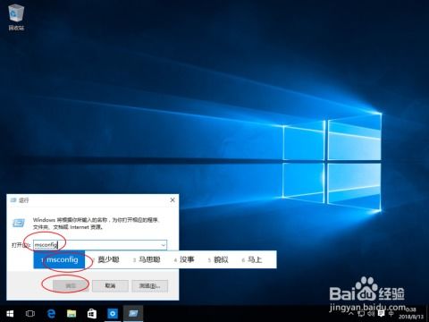 Win10系统关闭自动更新的简单方法 2