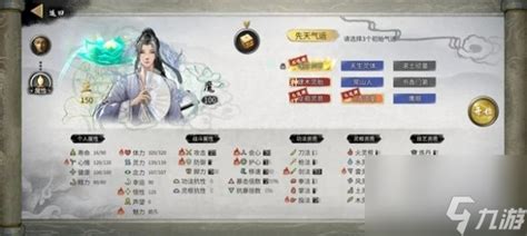 《鬼谷八荒》新手村速通秘籍：水剑流派无解攻略 1