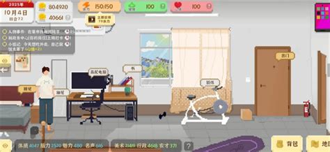 《我独自生活》保姆级玩法攻略，该怎么入门？ 3