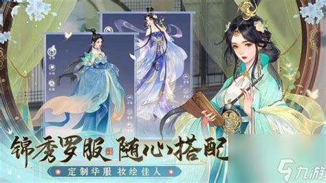 《扶摇一梦》:打造无敌天赐门客阵容的绝妙策略 1