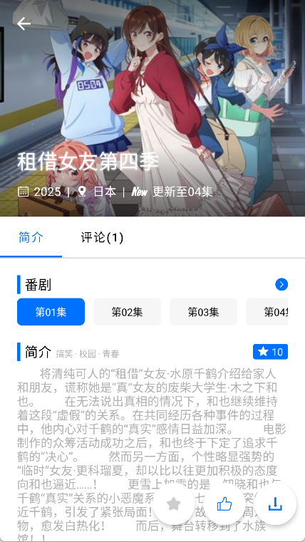 CainFun最新版本 截图5