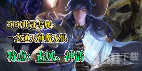 2023年《王者荣耀》世冠KIC门票抢购全攻略 4