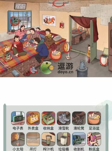 《文字玩出花》怀旧办嫁妆关卡怎么过？ 1