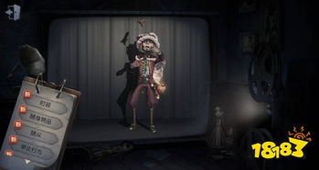 《第五人格》慈善家六便士象牙塔时装:奢华与神秘的完美碰撞! 1