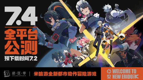 《绝区零》A级代理人露西如何养成? 2