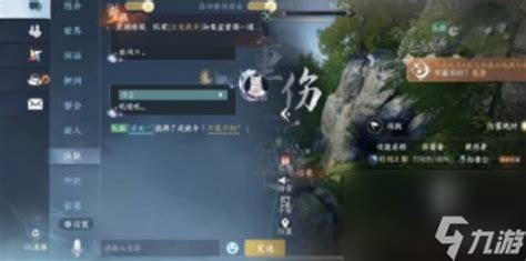 《逆水寒手游》如何达成不赢不归成就？ 1