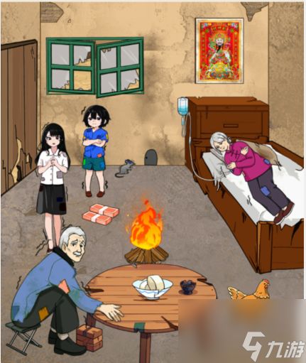 《就我眼神犀利！揭秘破屋老人援助计划，通关改善生活大挑战》 1