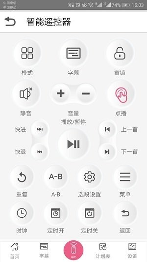 敏而好學(xué)app v2.0 截圖2