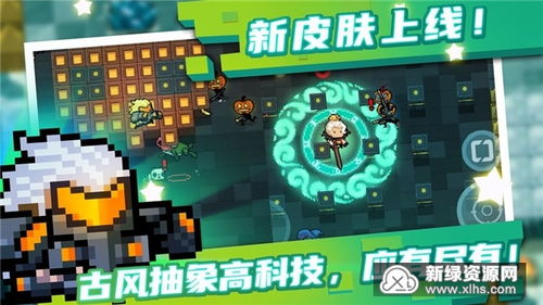 《《元气骑士前传》中水晶蟹战弓的强度解析》 1