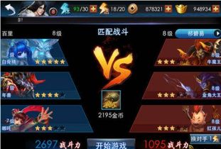 如何玩转乱斗西游六人模式？必选角色推荐大揭秘！ 2