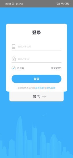 金小茂最新版 截图3