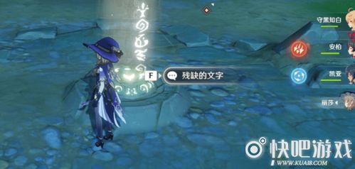 掌握技巧,轻松击败《原神》中的遗迹猎者! 1