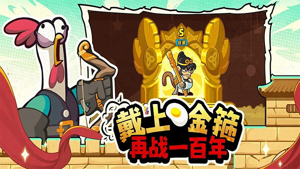 小鸡舰队出击官方版 1