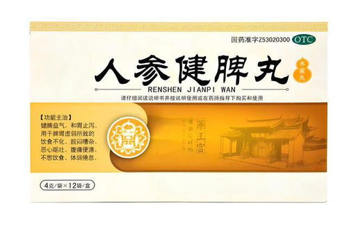 《燕云十六声》速通攻略：轻松获取松节膏秘籍 1