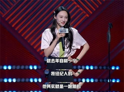 《晶核》金丰幻夜戏笑群演第二天怎么过？ 4