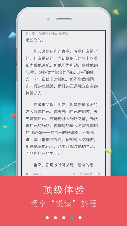 ???读书 ????