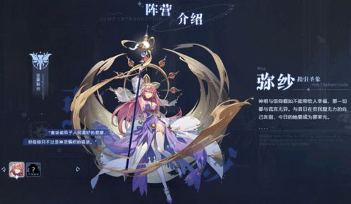 《永夜降临:复苏》战令购买全攻略,助你明智抉择! 2