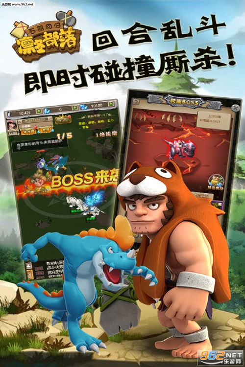 《凛冬部落》:哪些技能搭配能让你称霸部落战场? 2