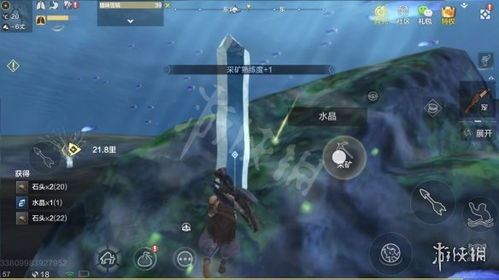 《妄想山海》探秘：最佳金沙采集地点大揭秘 3