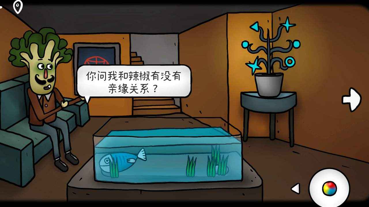 迷失岛外传南瓜镇 截图2