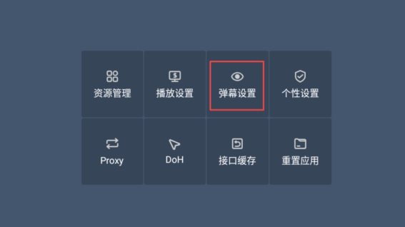 剧探4K官方最新版 截图3