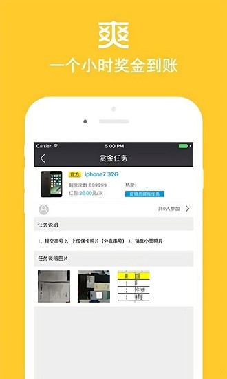 店小秘手机app v2.5.11 1
