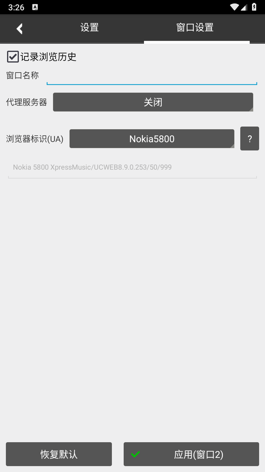 自动浏览器免费vip 1