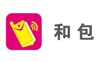《轻松掌握:《和包》业务取消全攻略》 3