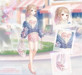 《奇迹暖暖》乐购使者套装获取攻略大全 1