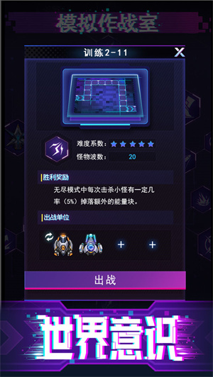 迷失星球无限钻石版 1