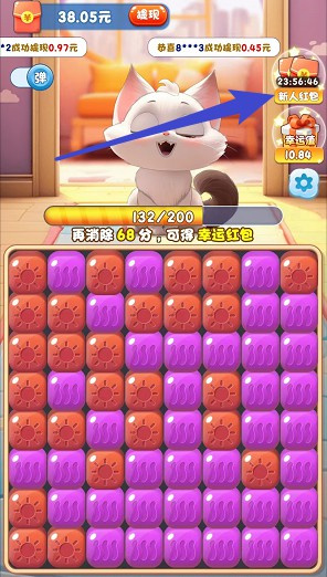 猫咪公社消消乐 1