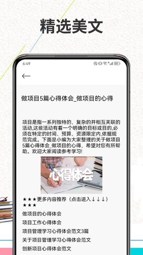 Zlibrary阅读app 1