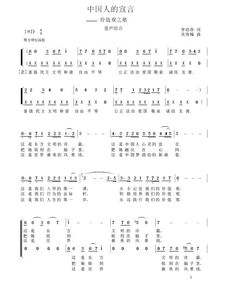 想知道《突来的消息》那首歌里唱的那个人是你吗?完整歌词大公开! 3