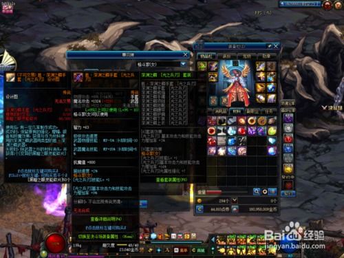 《DNF》揭秘:高效获取深邃深渊之鳞套装的绝妙途径 1