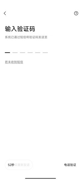 line官网app 截图15
