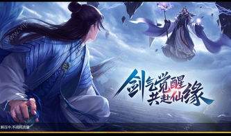 《元尊》前中期必备玩法全揭秘! 1