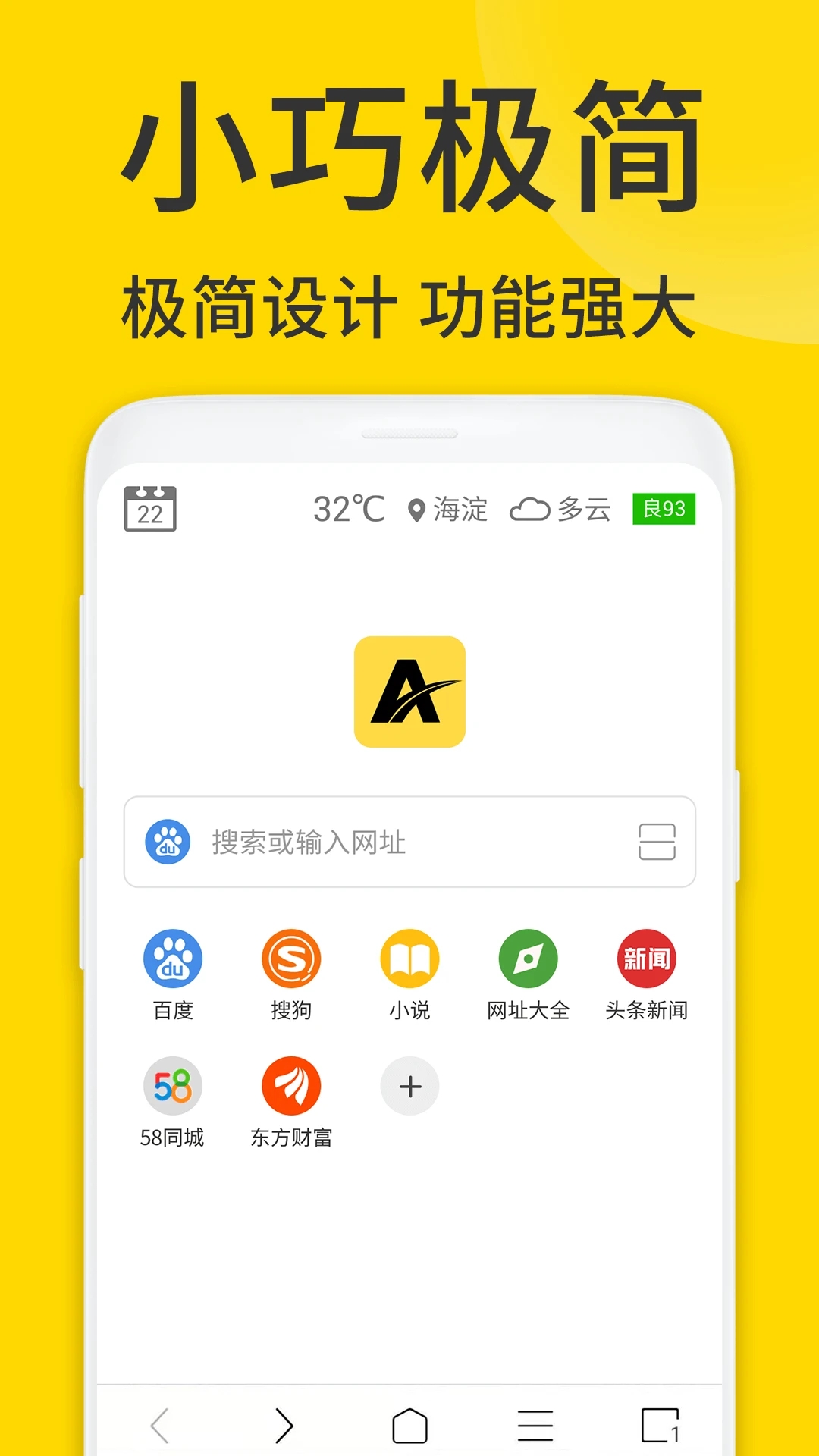 ViaX浏览器 1