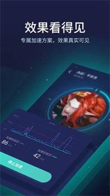 uu换肤大师 1