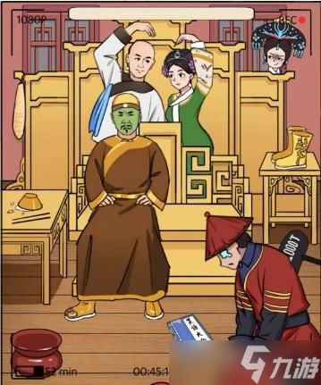 《文字找茬大师:美事男孩助力,全员开导通关秘籍》 2