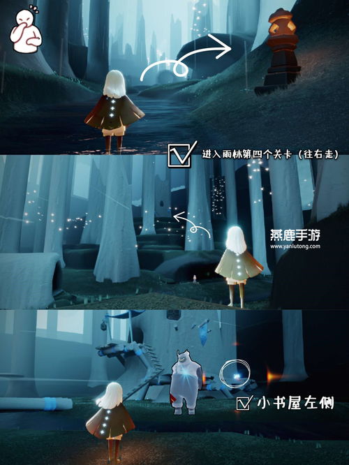 《光遇》九色鹿季先祖位置在哪里? 1