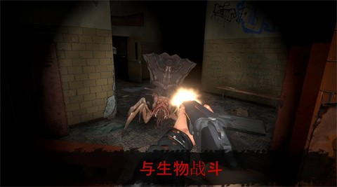 被诅咒的学校米莲娜 截图5