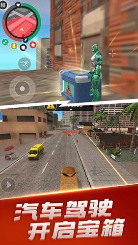 英雄荣耀战争 截图4