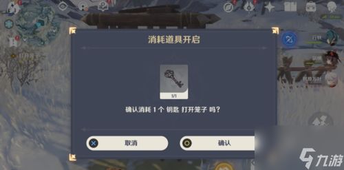 《《原神》里流浪汉与小屁孩的任务怎么完成？超详细攻略来袭！》 2