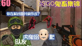 《沙雕出击》大婚之夜：绝美攻略，助你甜蜜通关！ 2