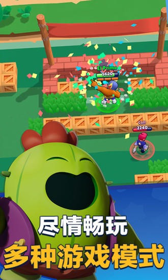brawl stars荒野乱斗国际版 1