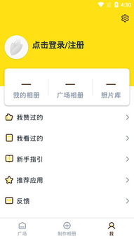 轻松创建《与你》专属相册指南 2