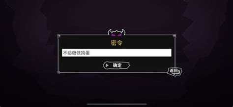 《2023年《失落城堡》密令大全,你找到了吗?》 2