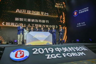 《星球重启》未来派对直播盛筵,时间揭秘震撼来袭! 3