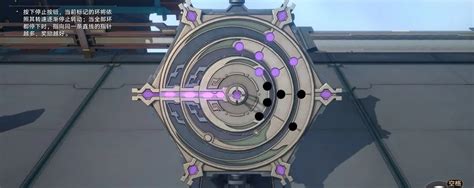 《崩坏星穹铁道》：揭秘黄金与机械冒险区的荣耀成就 5